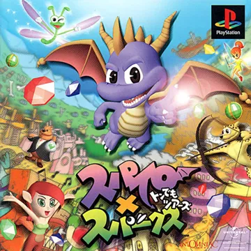 Spyro x Sparx - Tondemo Tours (JP) box cover front